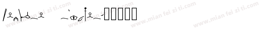 Pandora Regular字体转换